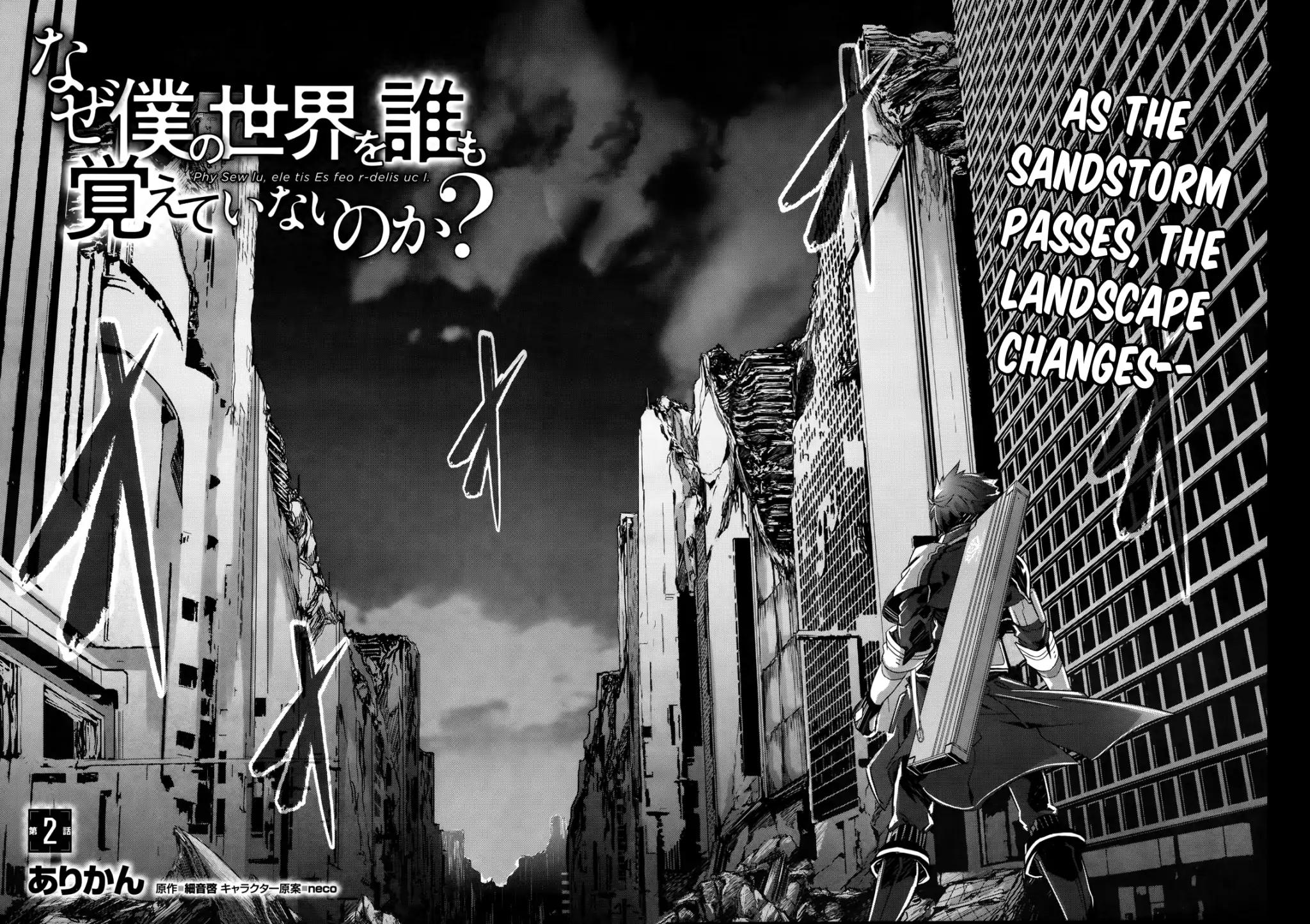 Naze Boku no Sekai wo Daremo Oboeteinai no ka? chapter 2 page 4