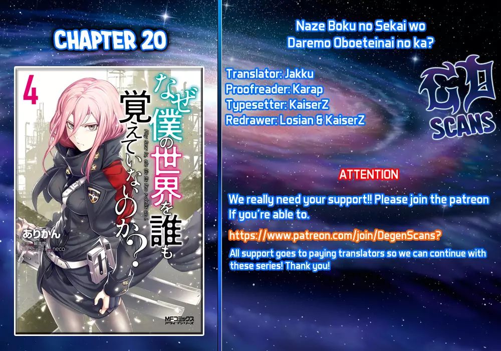 Naze Boku no Sekai wo Daremo Oboeteinai no ka? chapter 20 page 1