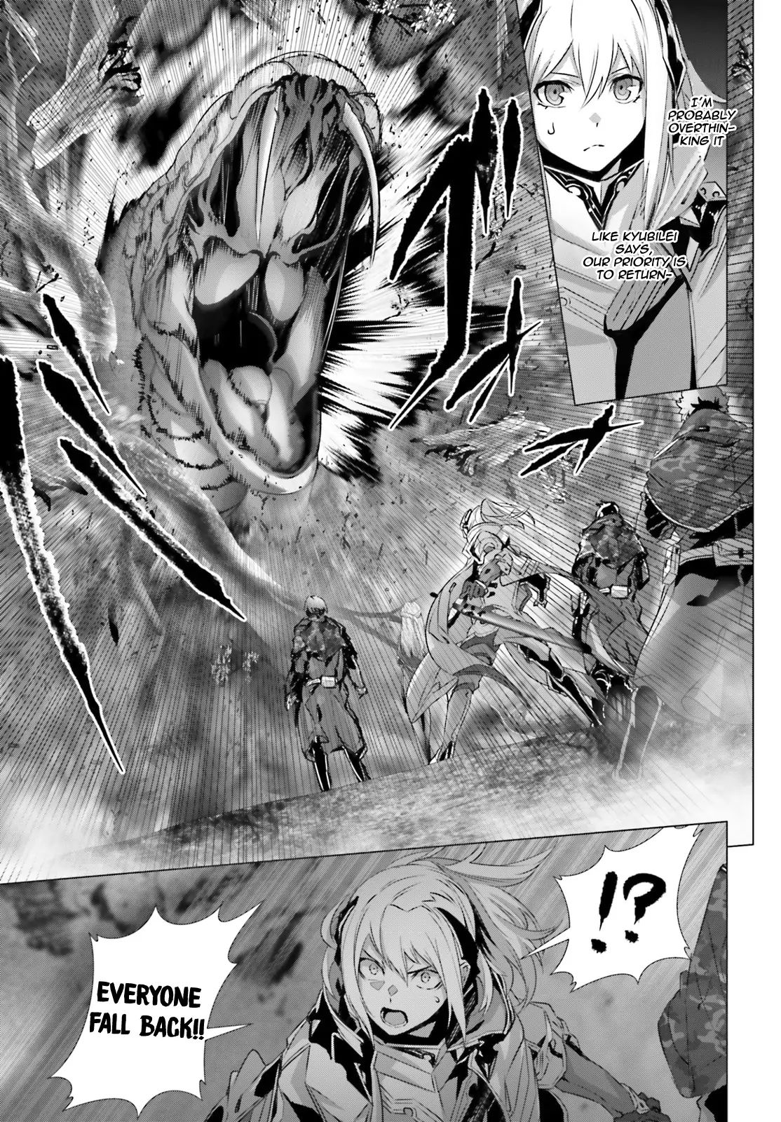 Naze Boku no Sekai wo Daremo Oboeteinai no ka? chapter 20 page 26