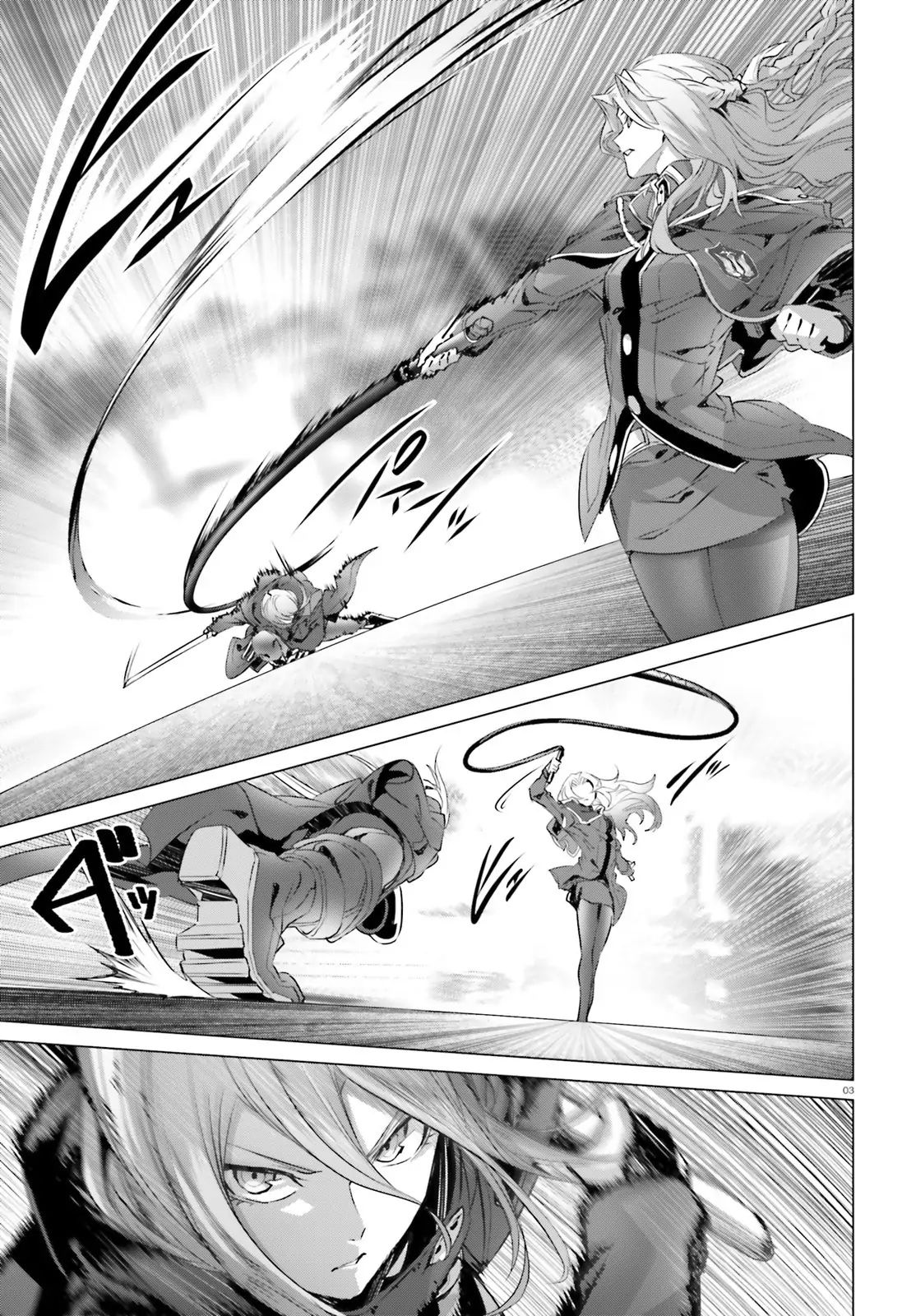 Naze Boku no Sekai wo Daremo Oboeteinai no ka? chapter 20 page 4