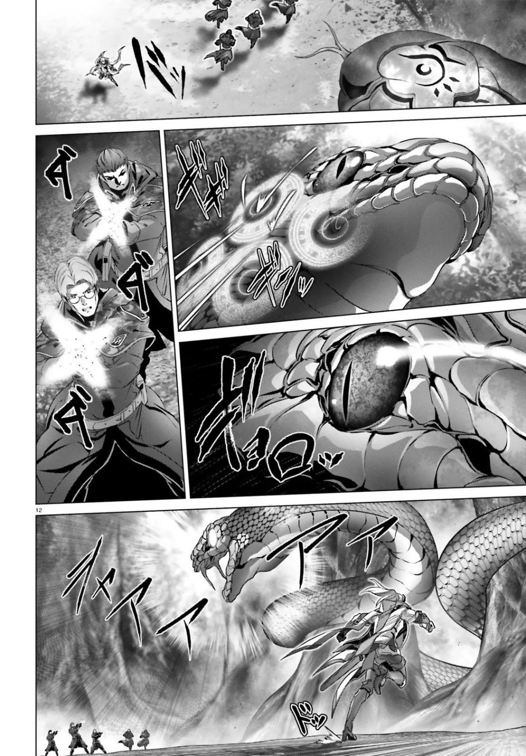 Naze Boku no Sekai wo Daremo Oboeteinai no ka? chapter 21 page 14