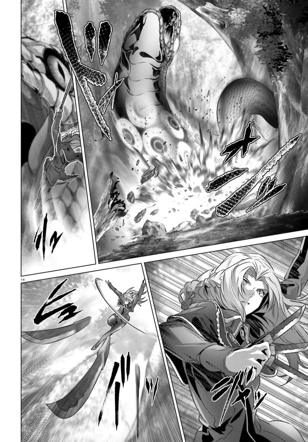 Naze Boku no Sekai wo Daremo Oboeteinai no ka? chapter 21 page 16