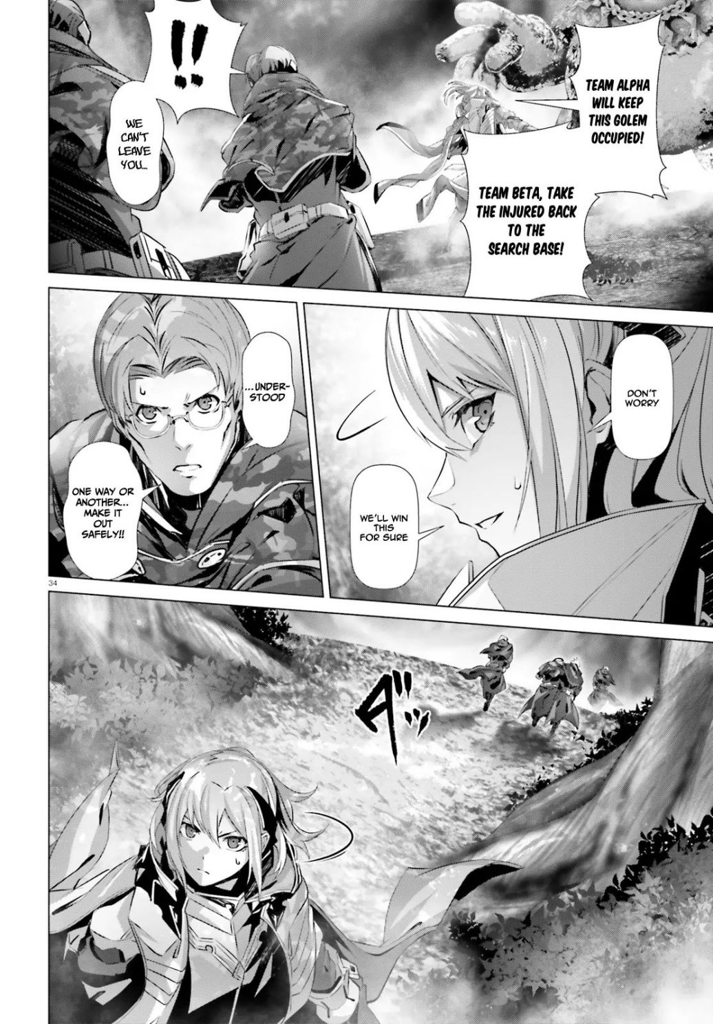 Naze Boku no Sekai wo Daremo Oboeteinai no ka? chapter 22 page 35