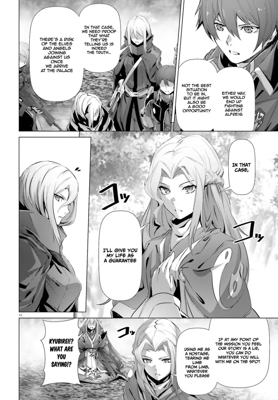 Naze Boku no Sekai wo Daremo Oboeteinai no ka? chapter 23 page 10