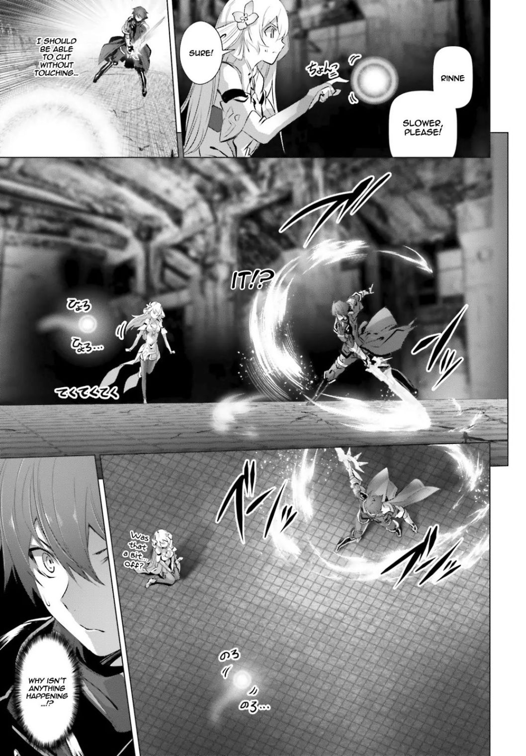 Naze Boku no Sekai wo Daremo Oboeteinai no ka? chapter 23 page 21