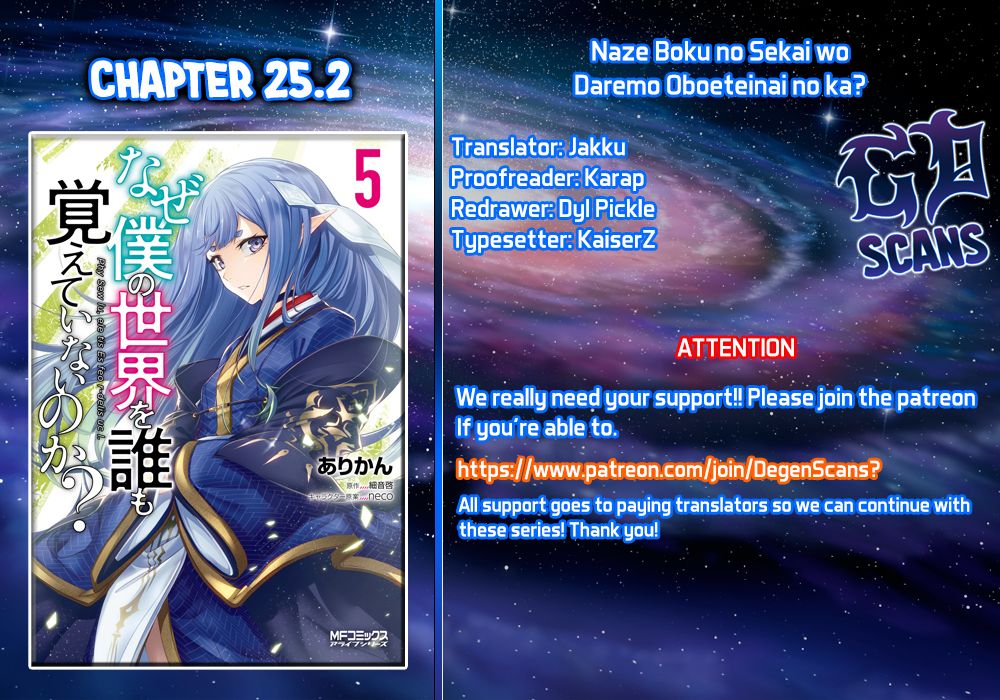 Naze Boku no Sekai wo Daremo Oboeteinai no ka? chapter 25.2 page 1