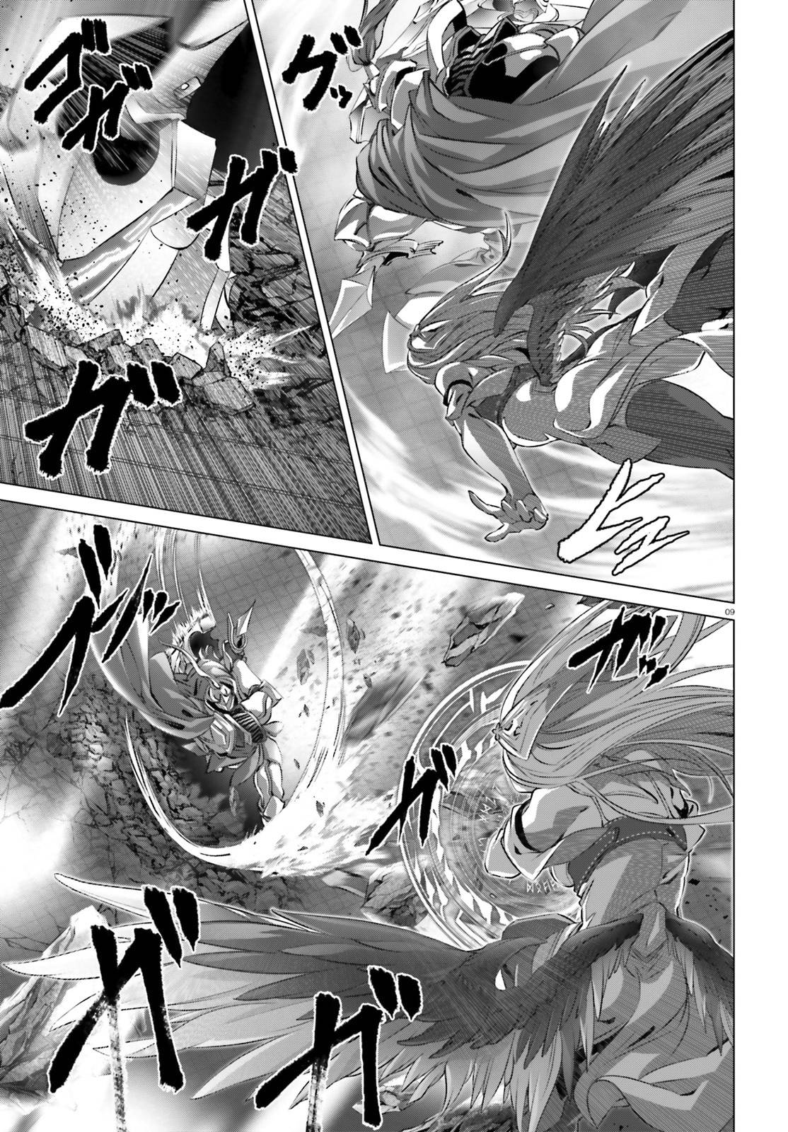 Naze Boku no Sekai wo Daremo Oboeteinai no ka? chapter 26 page 10