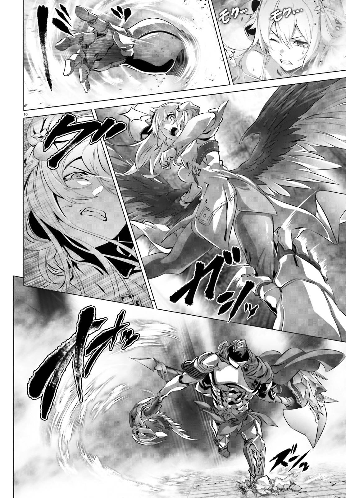 Naze Boku no Sekai wo Daremo Oboeteinai no ka? chapter 26 page 11