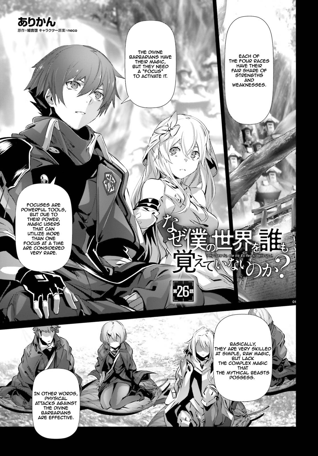 Naze Boku no Sekai wo Daremo Oboeteinai no ka? chapter 26 page 2