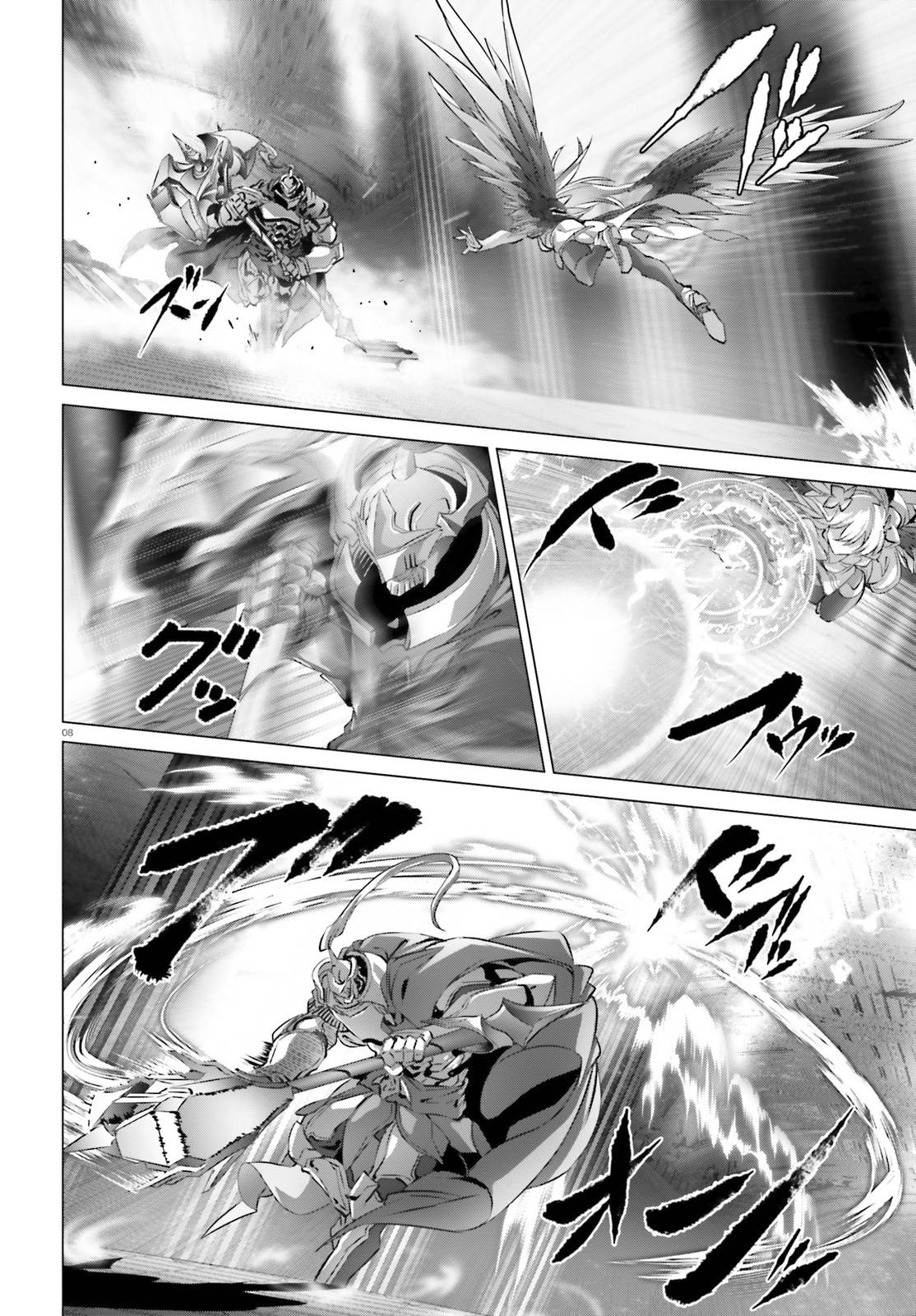 Naze Boku no Sekai wo Daremo Oboeteinai no ka? chapter 26 page 9