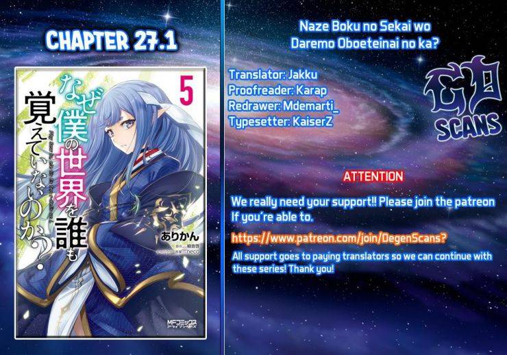 Naze Boku no Sekai wo Daremo Oboeteinai no ka? chapter 27.1 page 1