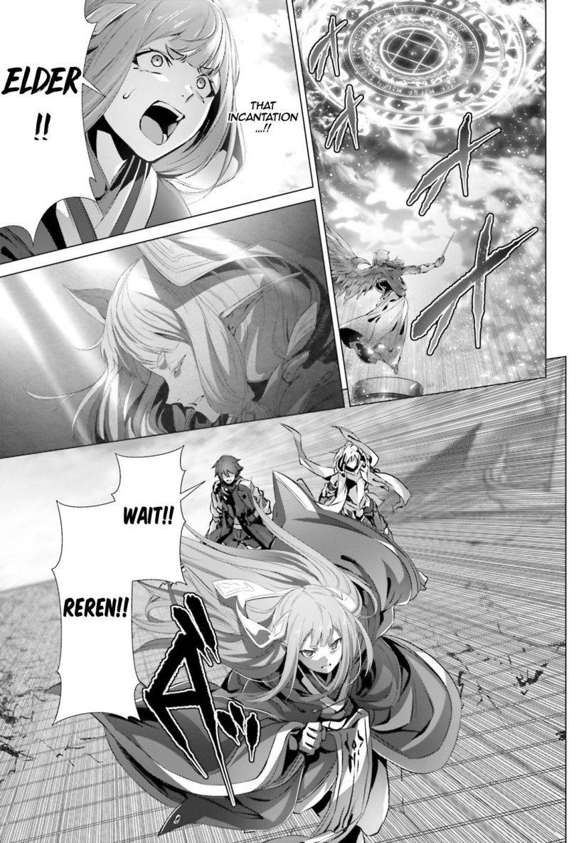 Naze Boku no Sekai wo Daremo Oboeteinai no ka? chapter 27.1 page 4