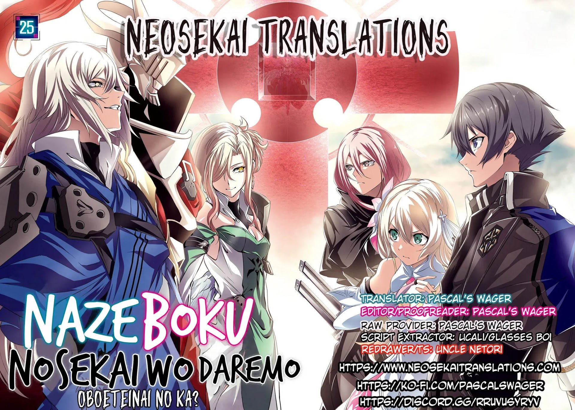 Naze Boku no Sekai wo Daremo Oboeteinai no ka? chapter 27.2 page 1