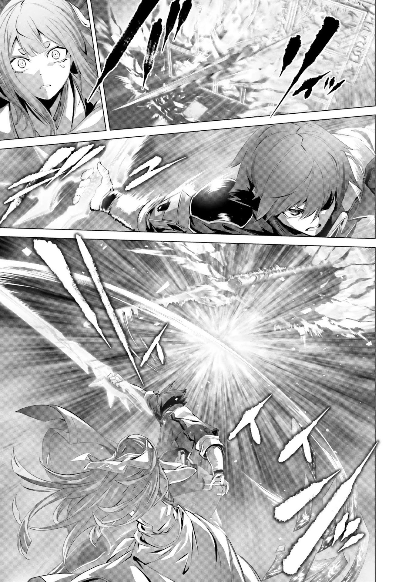 Naze Boku no Sekai wo Daremo Oboeteinai no ka? chapter 27.2 page 5