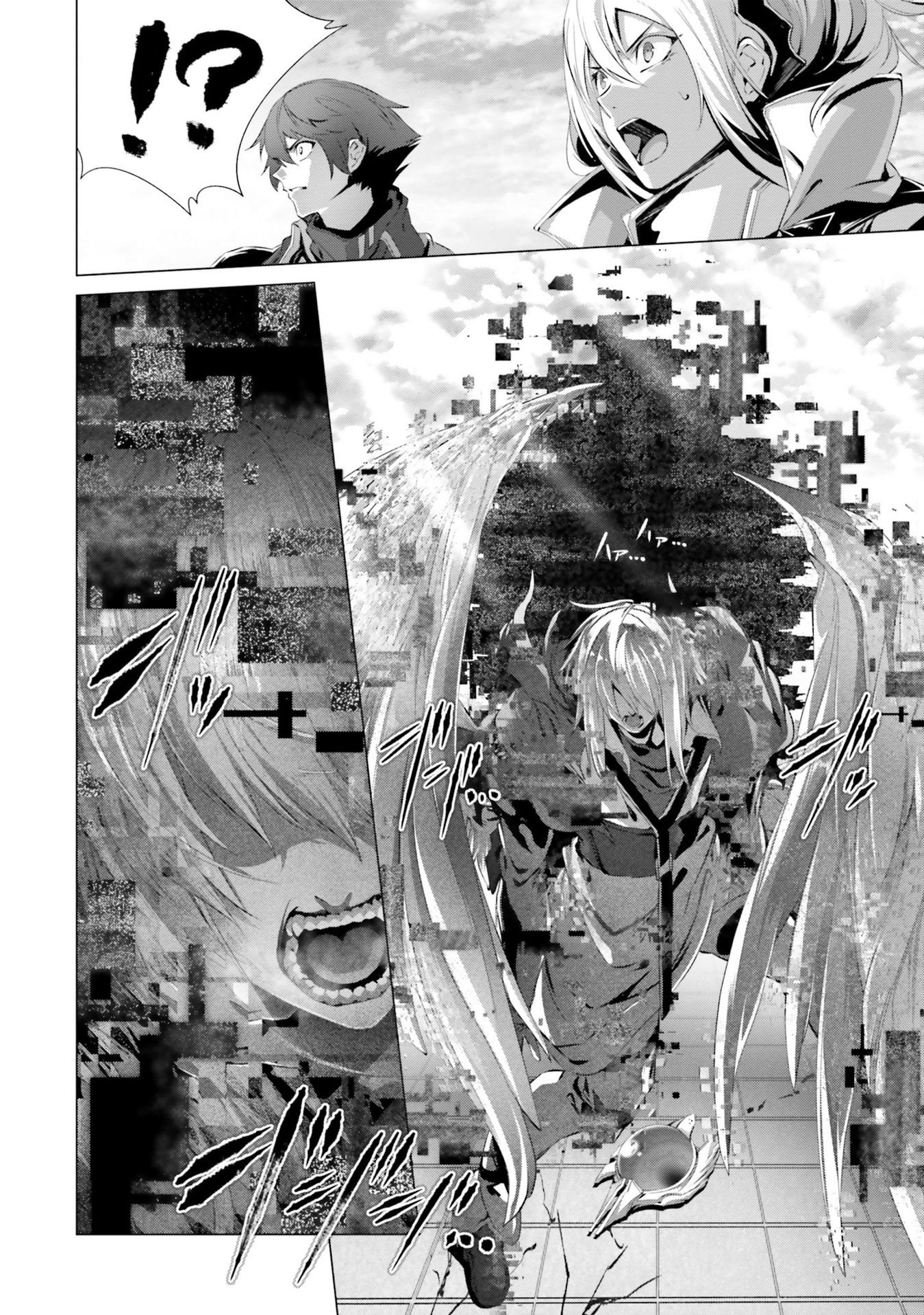 Naze Boku no Sekai wo Daremo Oboeteinai no ka? chapter 28.1 page 22