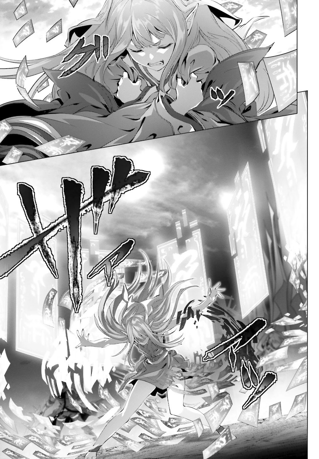 Naze Boku no Sekai wo Daremo Oboeteinai no ka? chapter 28.2 page 11