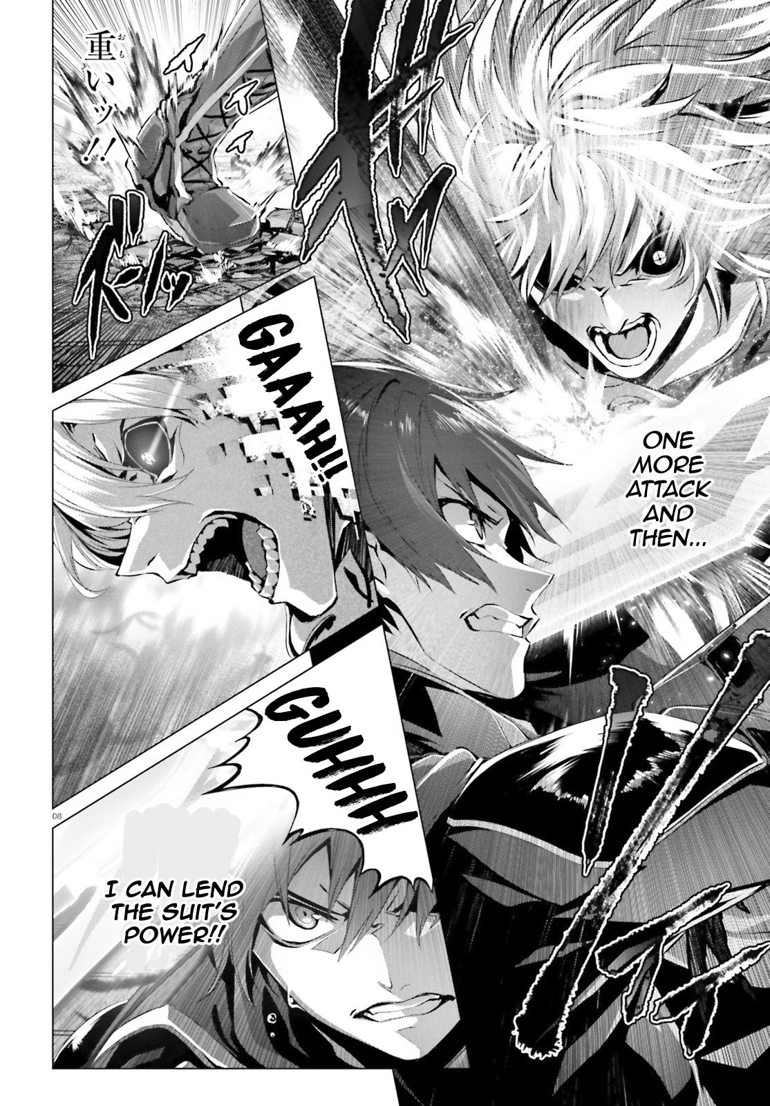 Naze Boku no Sekai wo Daremo Oboeteinai no ka? chapter 29 page 8