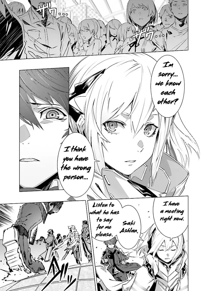 Naze Boku no Sekai wo Daremo Oboeteinai no ka? chapter 3 page 23