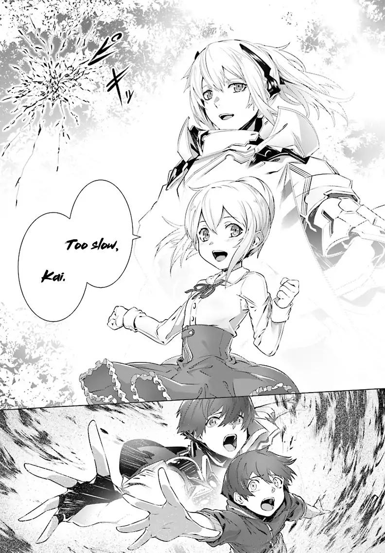 Naze Boku no Sekai wo Daremo Oboeteinai no ka? chapter 3 page 27