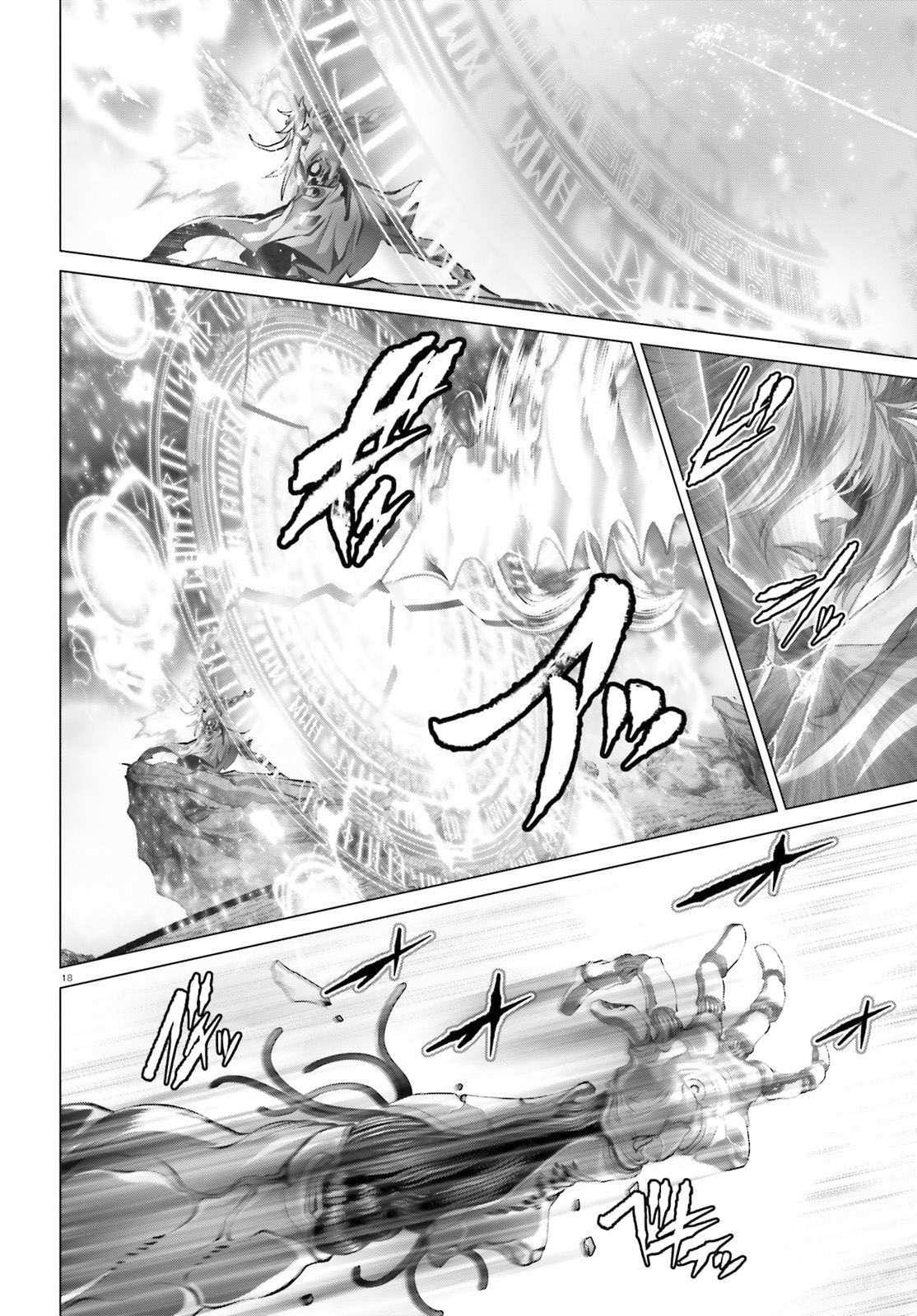 Naze Boku no Sekai wo Daremo Oboeteinai no ka? chapter 30.3 page 15