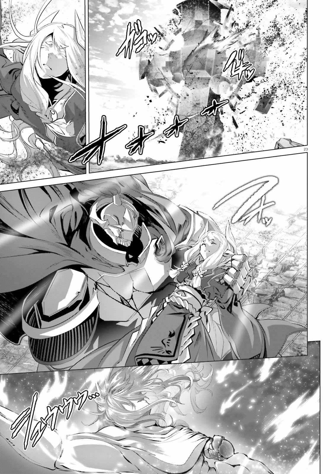 Naze Boku no Sekai wo Daremo Oboeteinai no ka? chapter 30.3 page 19