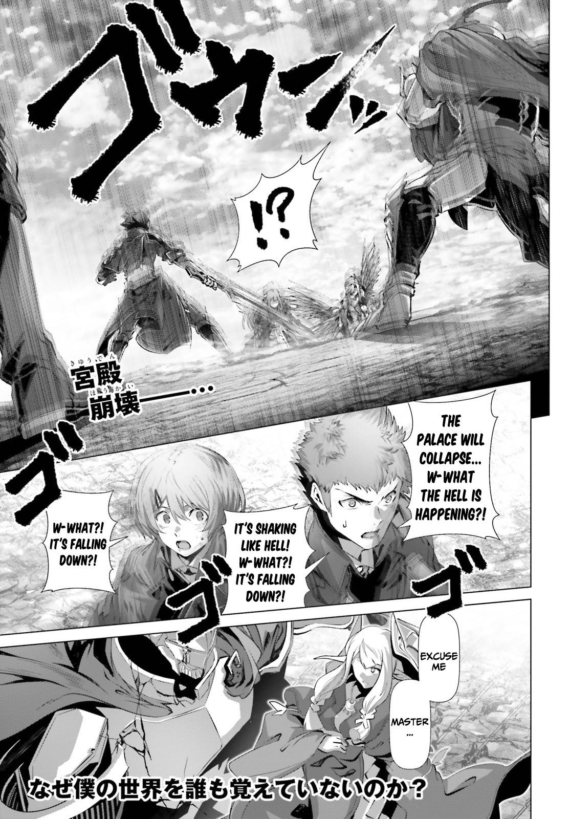 Naze Boku no Sekai wo Daremo Oboeteinai no ka? chapter 31 page 2