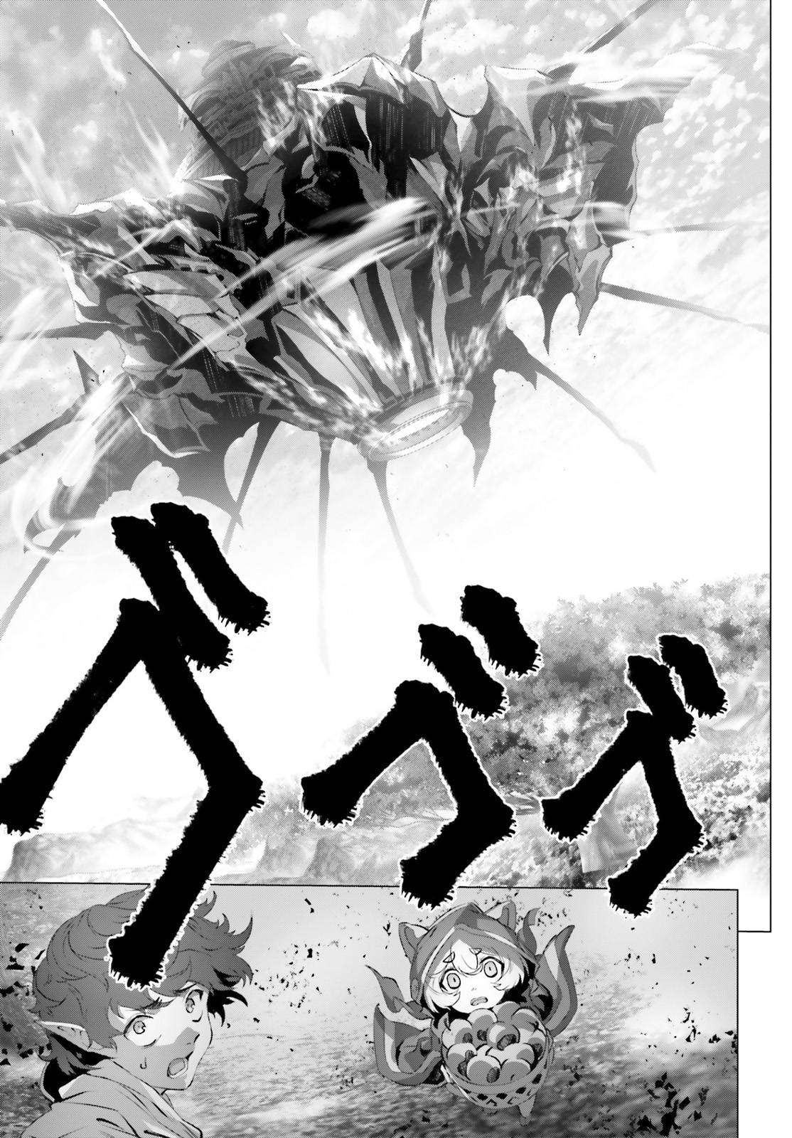 Naze Boku no Sekai wo Daremo Oboeteinai no ka? chapter 31 page 8