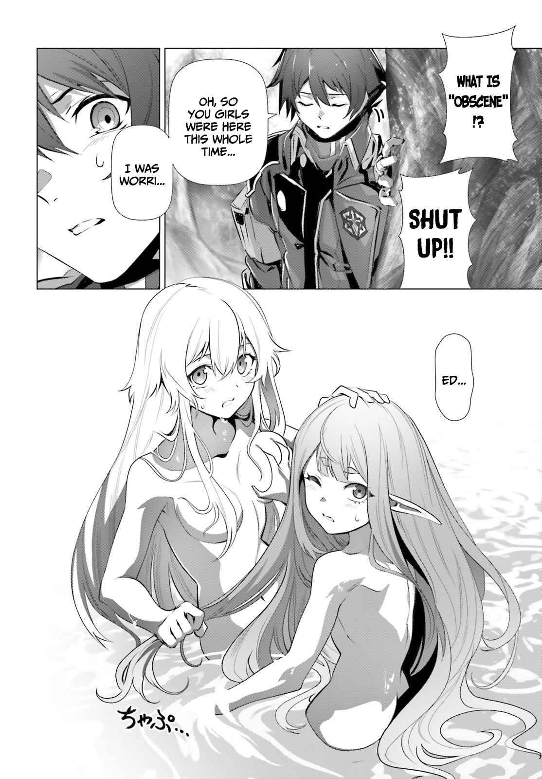 Naze Boku no Sekai wo Daremo Oboeteinai no ka? chapter 33 page 25