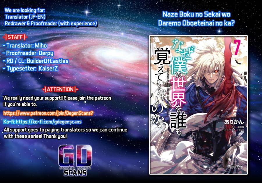 Naze Boku no Sekai wo Daremo Oboeteinai no ka? chapter 34 page 1