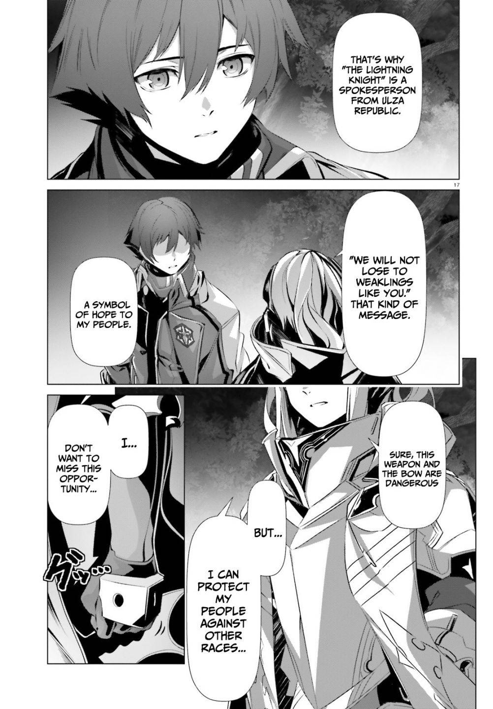 Naze Boku no Sekai wo Daremo Oboeteinai no ka? chapter 34 page 17