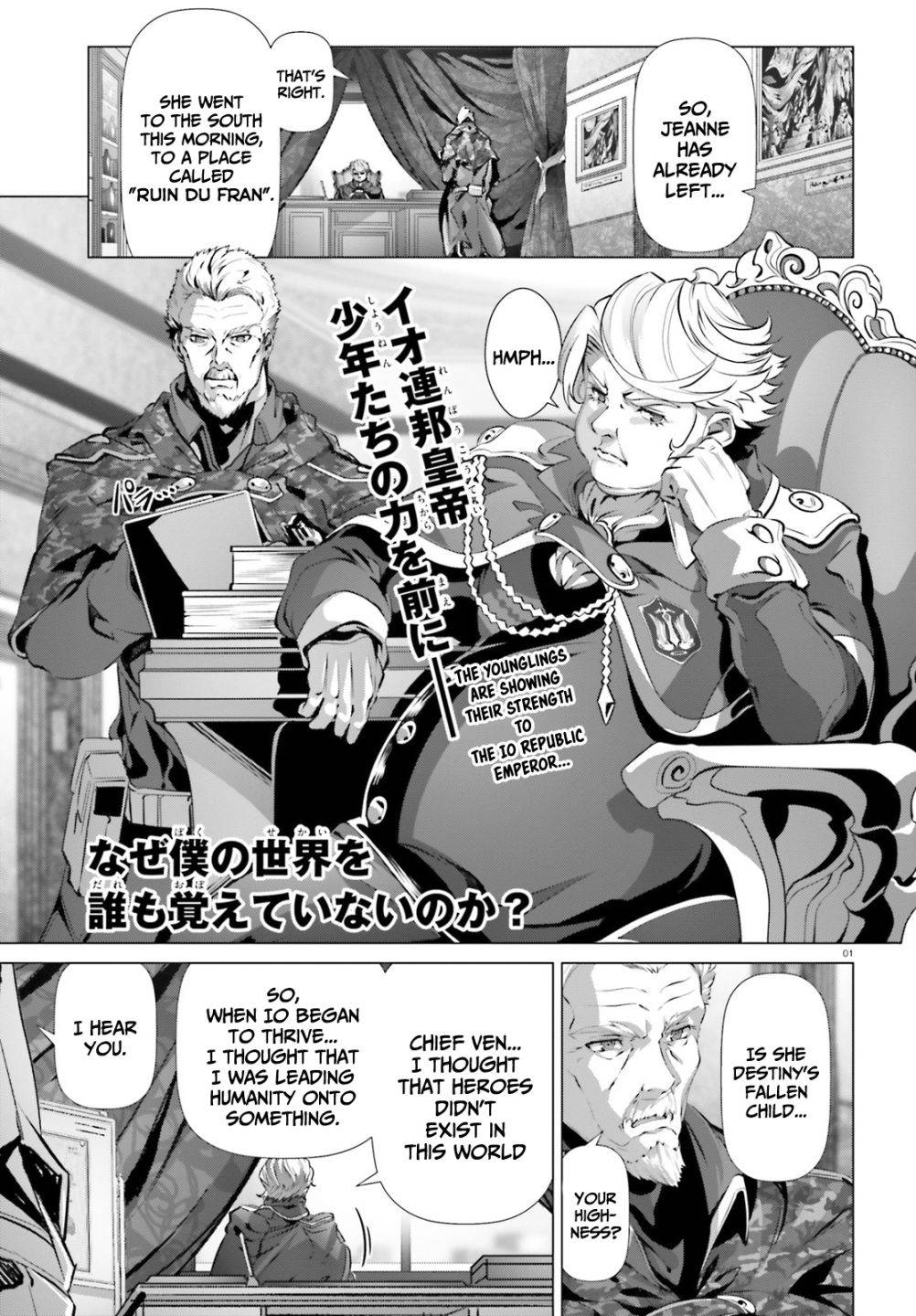 Naze Boku no Sekai wo Daremo Oboeteinai no ka? chapter 34 page 2