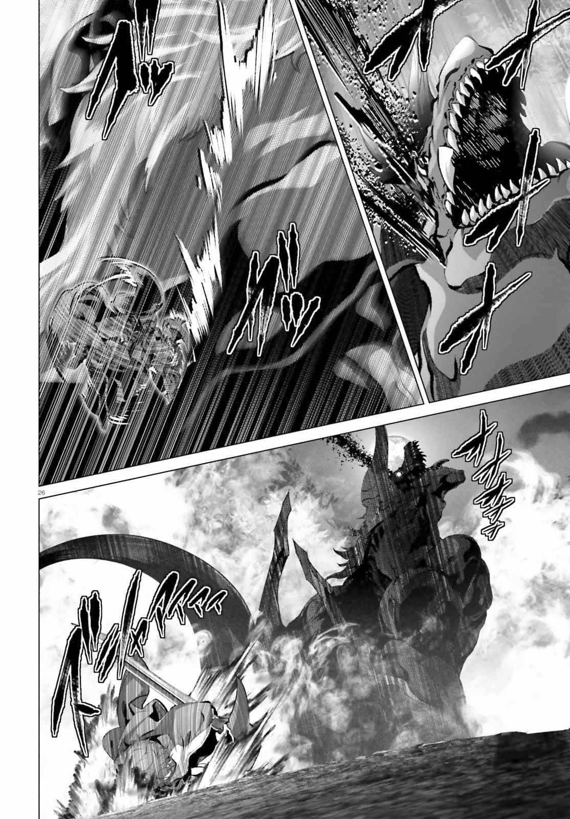 Naze Boku no Sekai wo Daremo Oboeteinai no ka? chapter 35 page 23