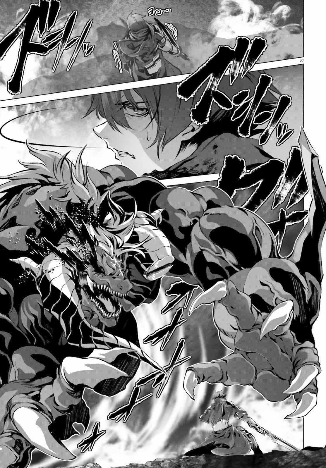 Naze Boku no Sekai wo Daremo Oboeteinai no ka? chapter 35 page 24