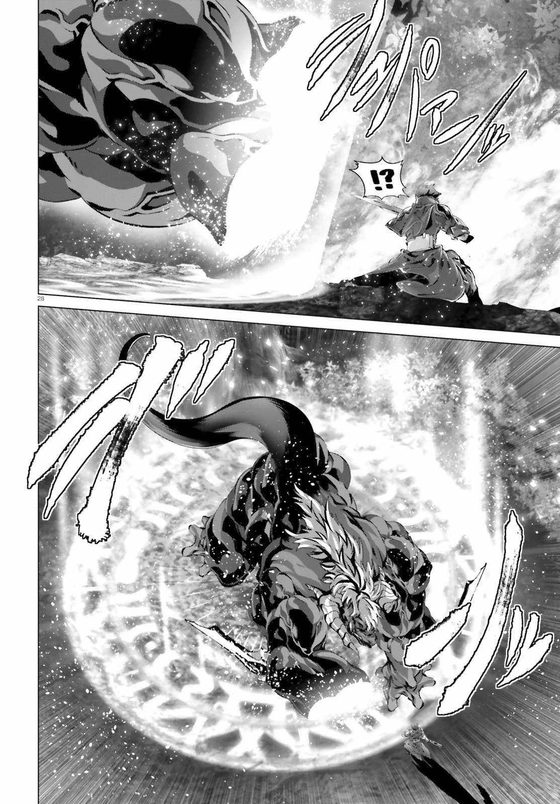 Naze Boku no Sekai wo Daremo Oboeteinai no ka? chapter 35 page 25