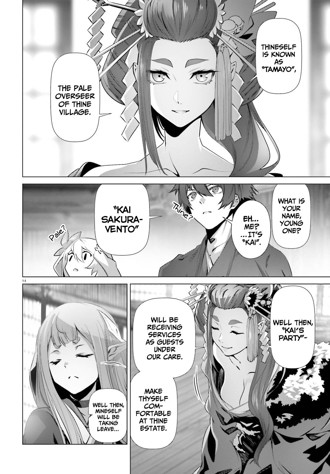 Naze Boku no Sekai wo Daremo Oboeteinai no ka? chapter 36.1 page 14