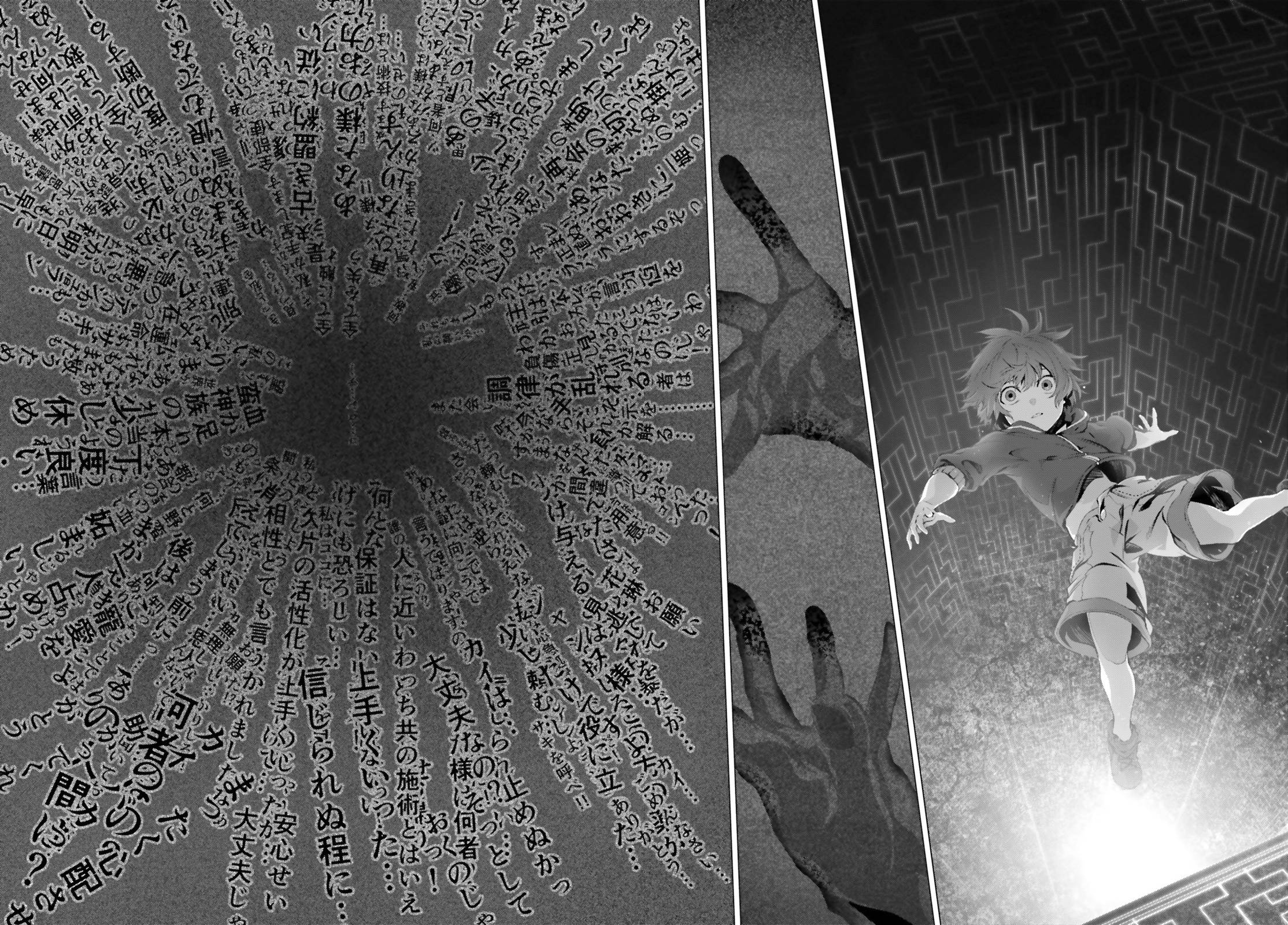 Naze Boku no Sekai wo Daremo Oboeteinai no ka? chapter 36.1 page 3