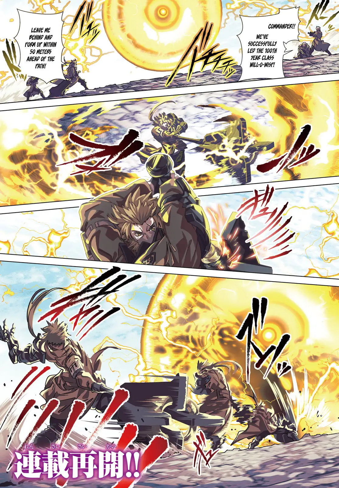 Naze Boku no Sekai wo Daremo Oboeteinai no ka? chapter 39 page 2