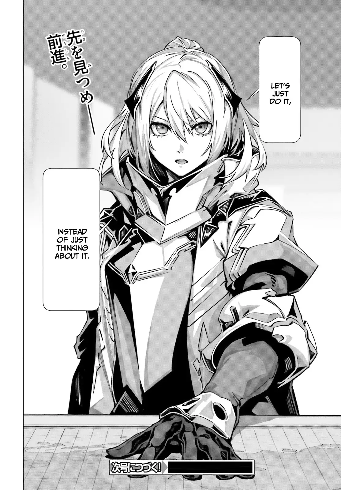 Naze Boku no Sekai wo Daremo Oboeteinai no ka? chapter 39 page 38