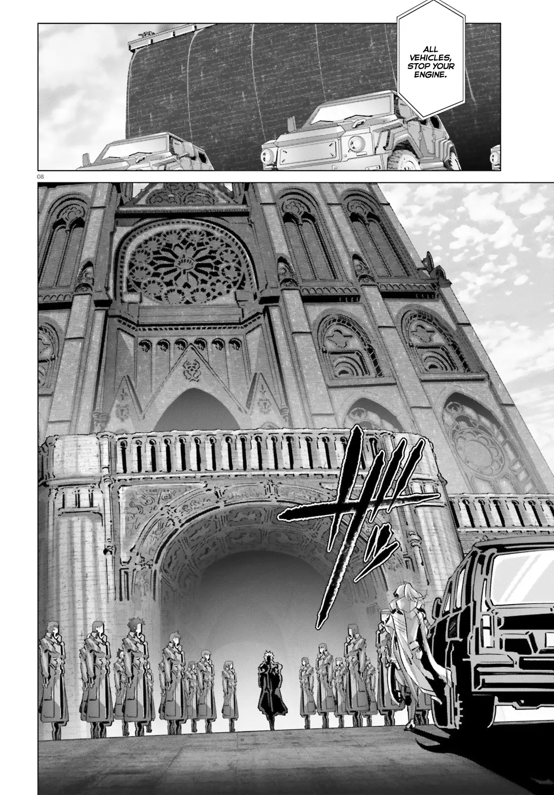 Naze Boku no Sekai wo Daremo Oboeteinai no ka? chapter 39 page 7