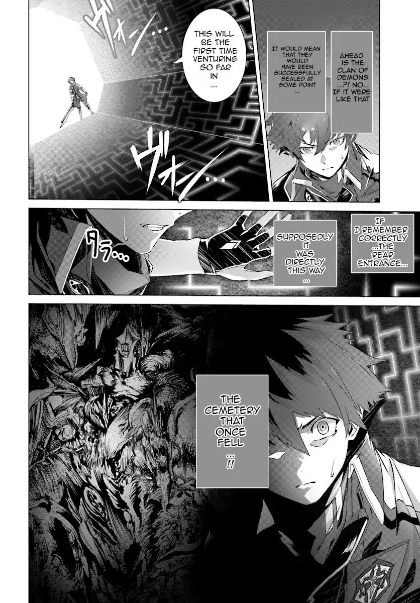 Naze Boku no Sekai wo Daremo Oboeteinai no ka? chapter 4 page 7