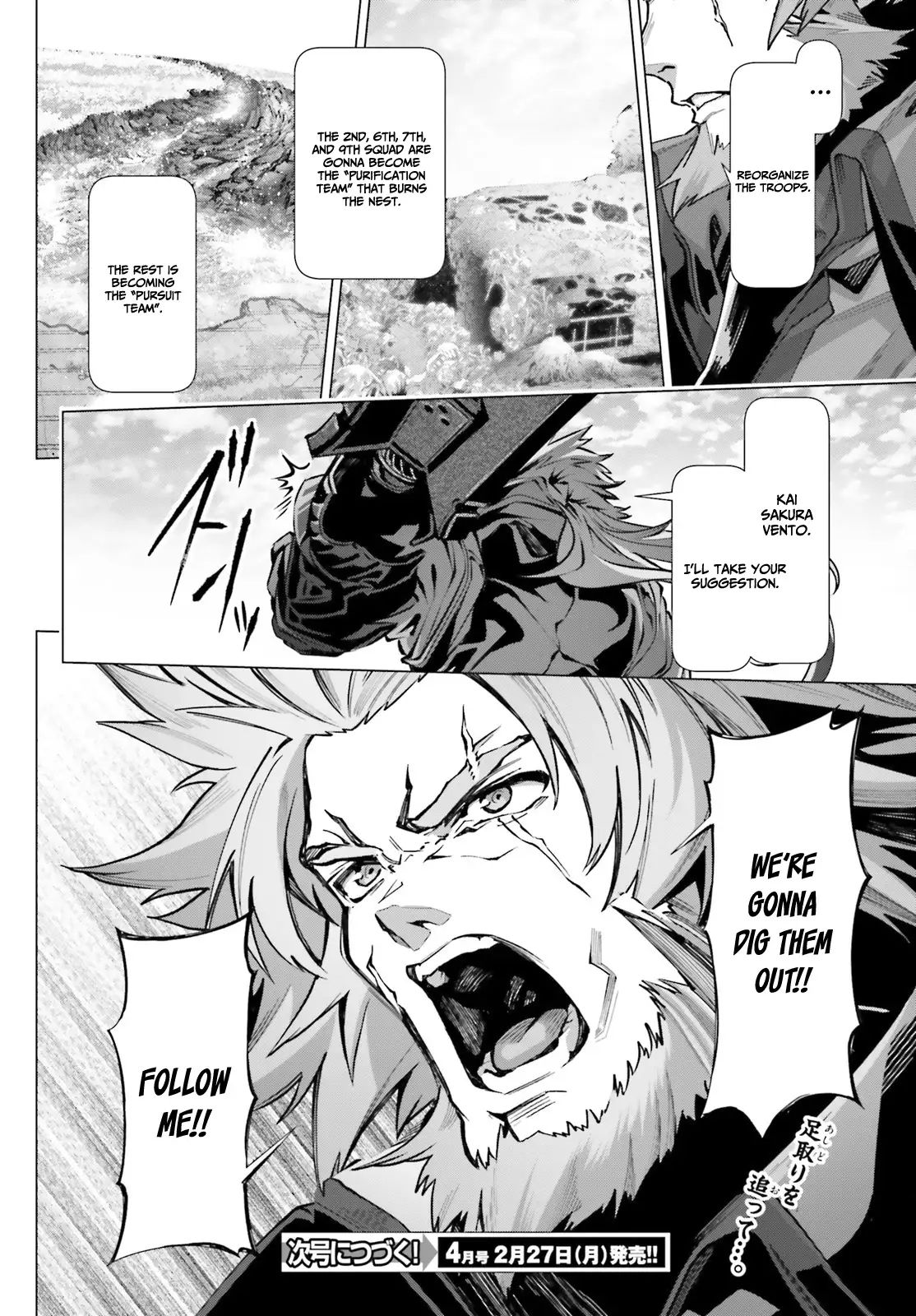 Naze Boku no Sekai wo Daremo Oboeteinai no ka? chapter 40 page 17