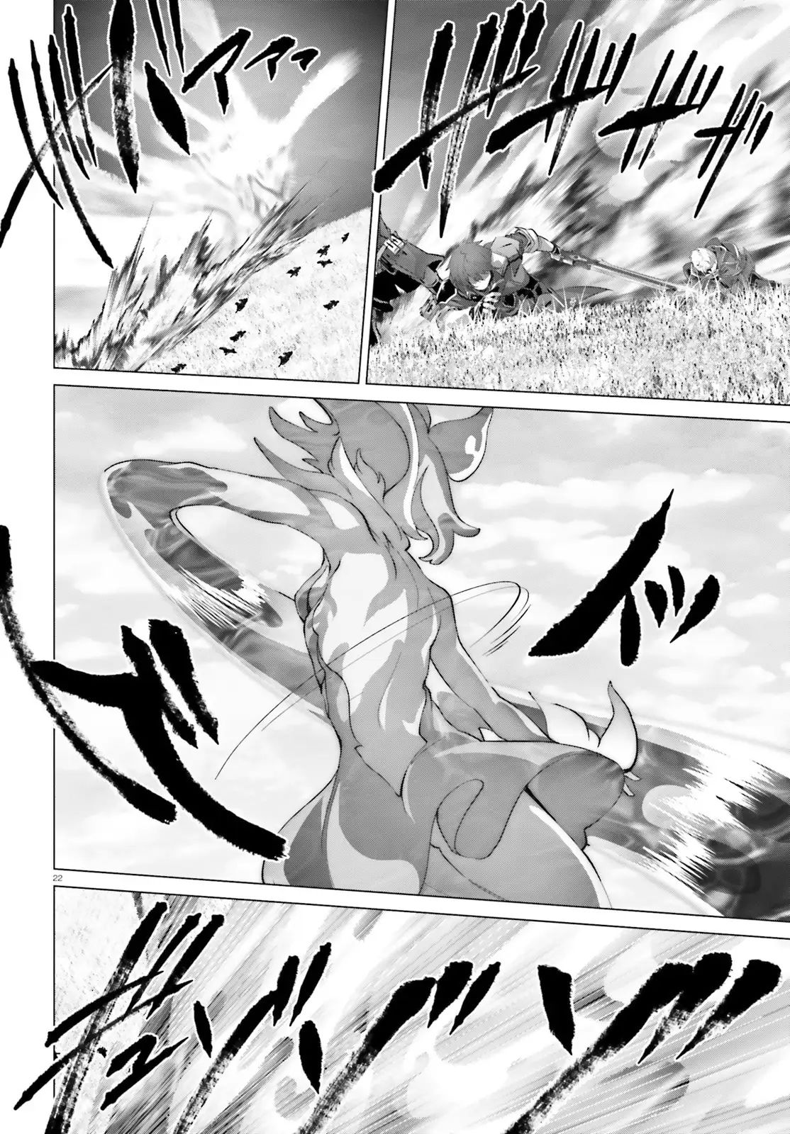 Naze Boku no Sekai wo Daremo Oboeteinai no ka? chapter 42 page 19