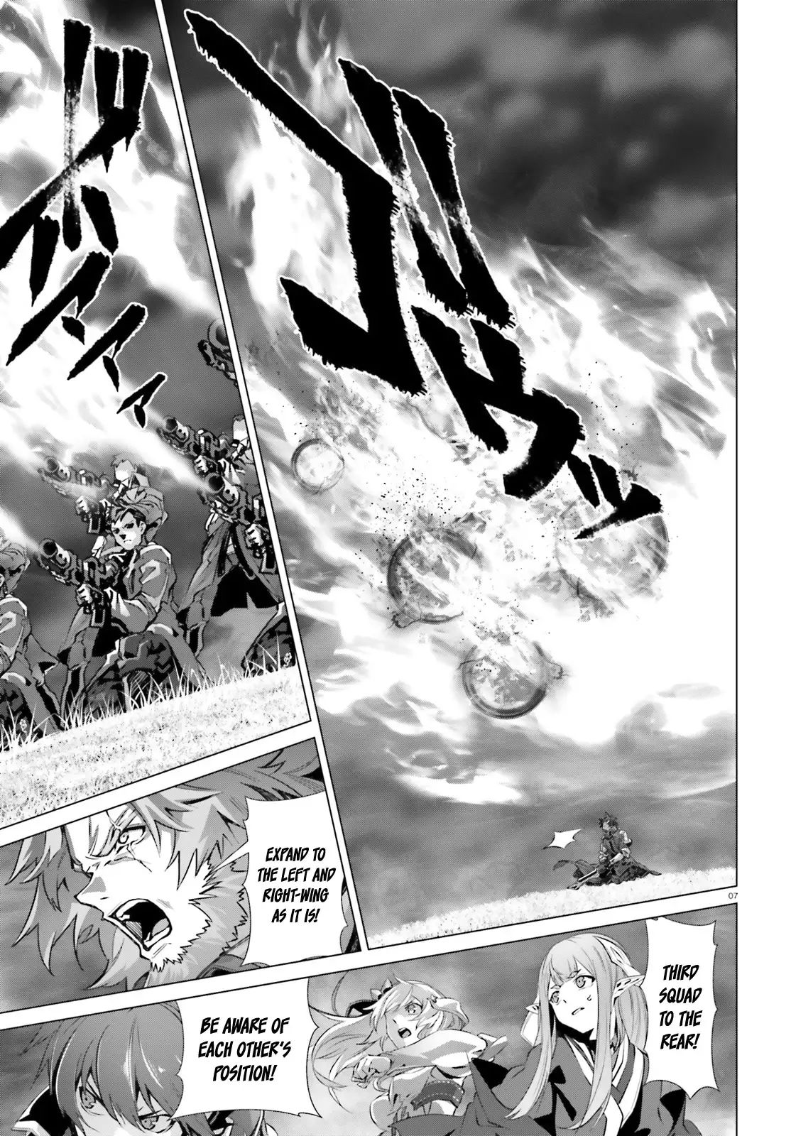 Naze Boku no Sekai wo Daremo Oboeteinai no ka? chapter 42 page 8