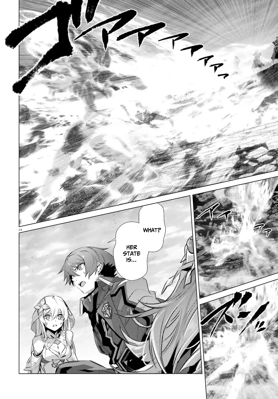 Naze Boku no Sekai wo Daremo Oboeteinai no ka? chapter 43 page 24
