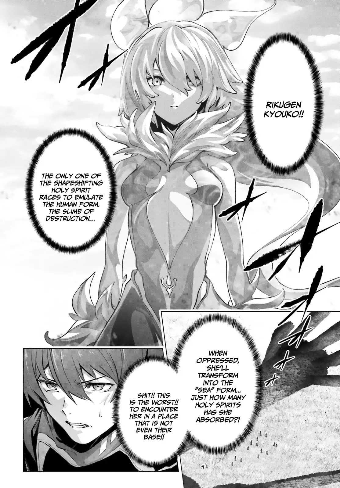 Naze Boku no Sekai wo Daremo Oboeteinai no ka? chapter 43 page 3