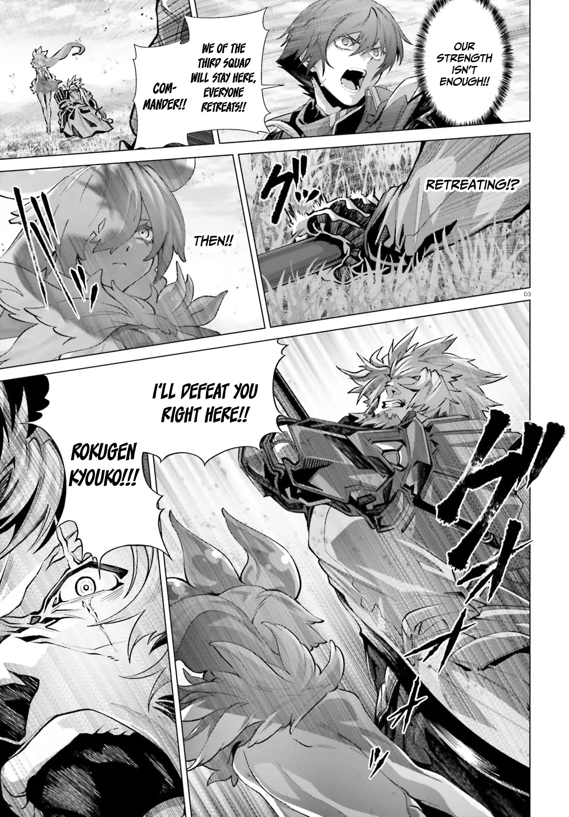 Naze Boku no Sekai wo Daremo Oboeteinai no ka? chapter 43 page 4