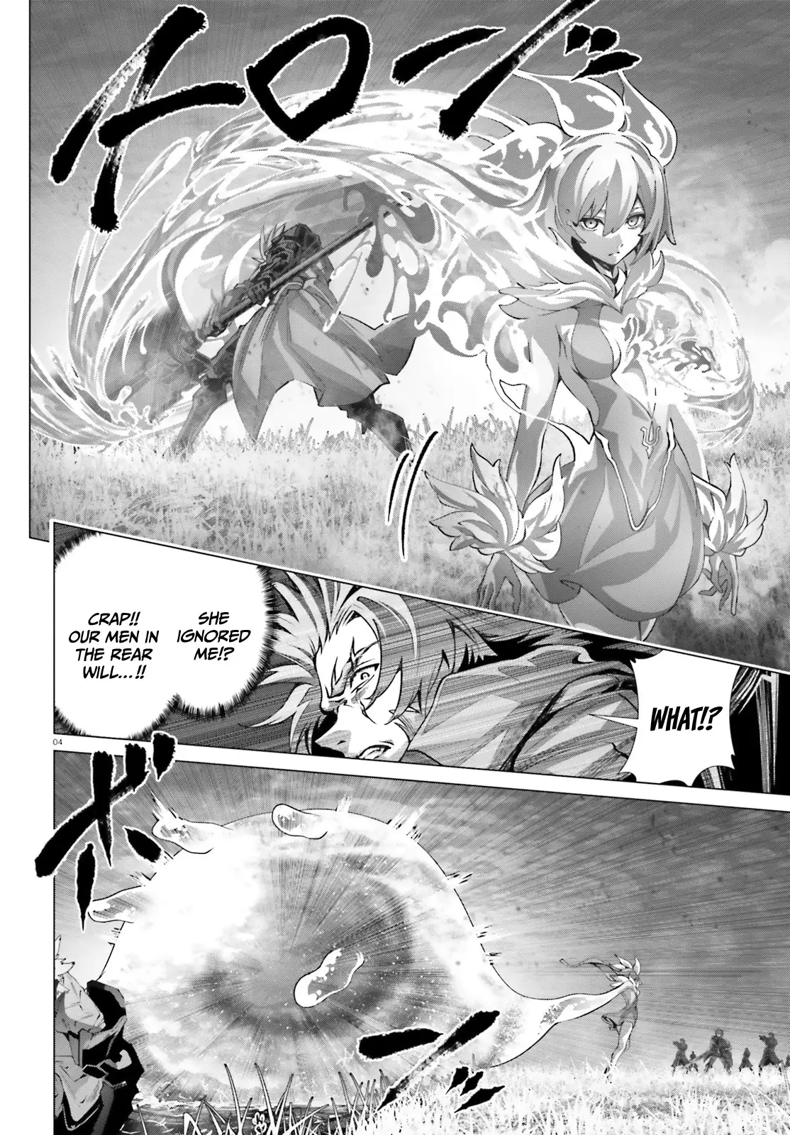 Naze Boku no Sekai wo Daremo Oboeteinai no ka? chapter 43 page 5