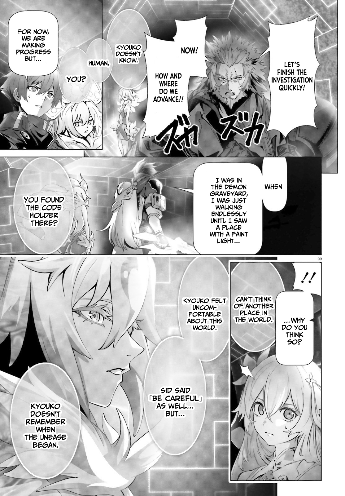 Naze Boku no Sekai wo Daremo Oboeteinai no ka? chapter 44.2 page 10