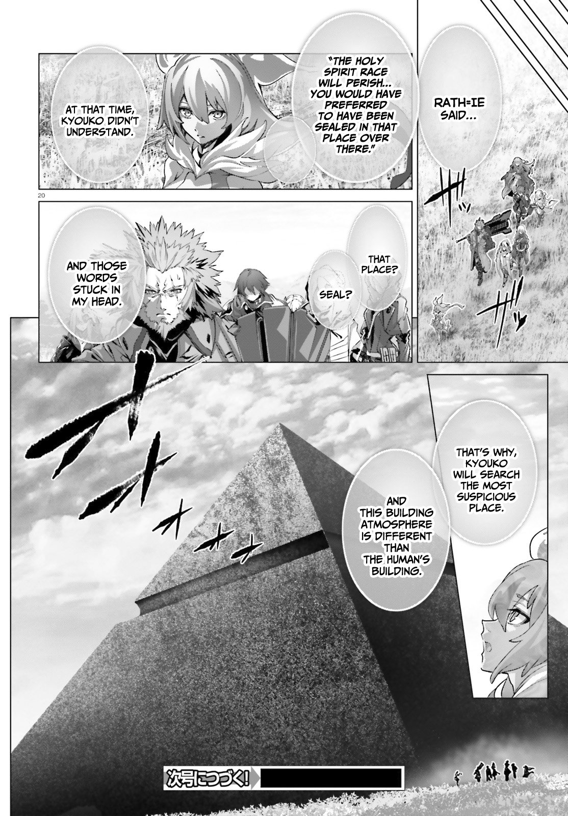 Naze Boku no Sekai wo Daremo Oboeteinai no ka? chapter 44 page 21