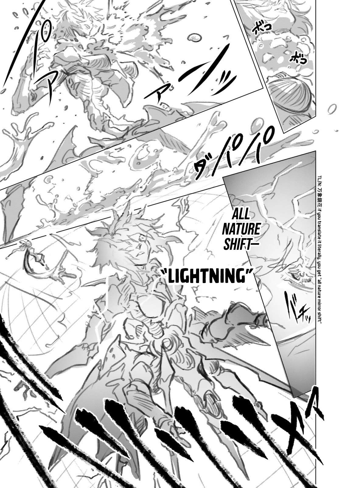 Naze Boku no Sekai wo Daremo Oboeteinai no ka? chapter 45 page 26